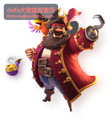 dafa大发体育首页 零基础跑步入门计划课程